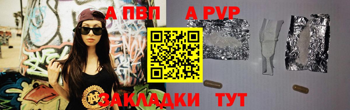 ГАШ Щёлково