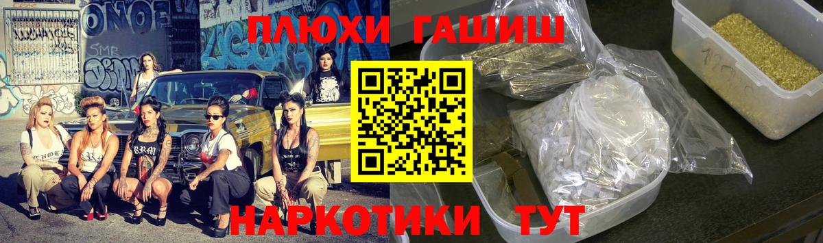 ГАШИШ Ice-O-Lator  Гашиш ice o lator  Щёлково  цены наркотик  Вход с VPN 