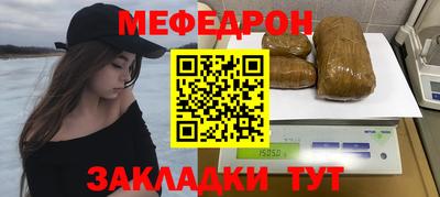 молекула духа Мариинск