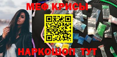 эйфоретик Малоярославец