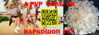 дмт Малгобек