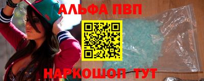 молекула духа Мариинск