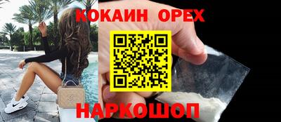 эйфоретик Малоярославец