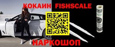 эйфоретик Малоярославец