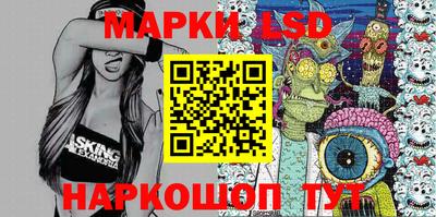 молекула духа Мариинск