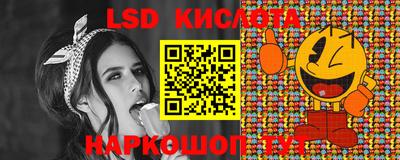 эйфоретик Малоярославец