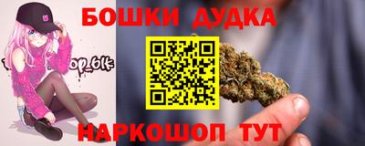 эйфоретик Малоярославец