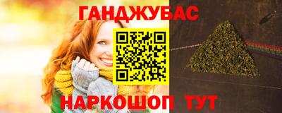 дмт Малгобек