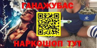 молекула духа Мариинск