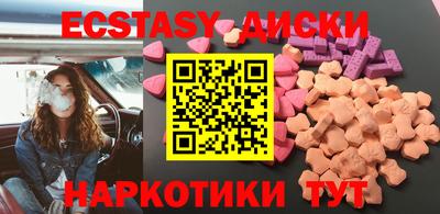 молекула духа Мариинск