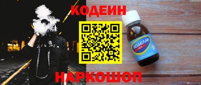 молекула духа Мариинск
