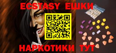 эйфоретик Малоярославец