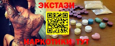 молекула духа Мариинск