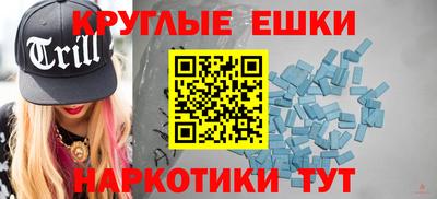 молекула духа Мариинск