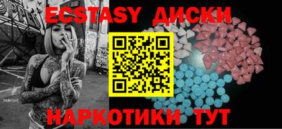 молекула духа Мариинск
