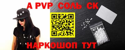 эйфоретик Малоярославец
