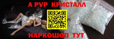 молекула духа Мариинск