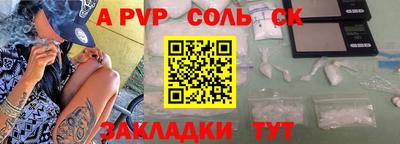 молекула духа Мариинск
