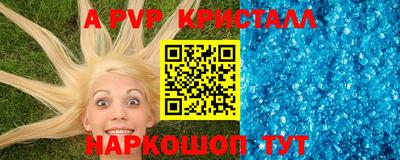 эйфоретик Малоярославец