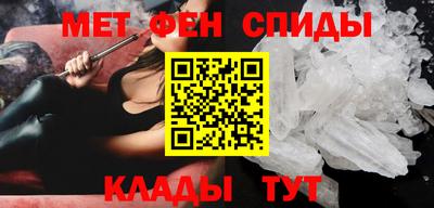 эйфоретик Малоярославец
