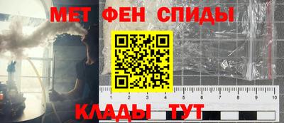 молекула духа Мариинск