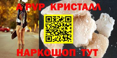 эйфоретик Малоярославец