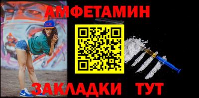 эйфоретик Малоярославец