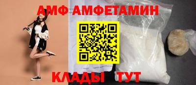 дмт Малгобек