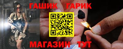 эйфоретик Малоярославец