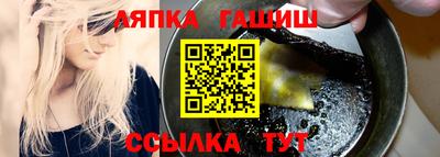 молекула духа Мариинск