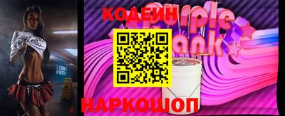 эйфоретик Малоярославец