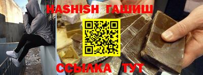молекула духа Мариинск
