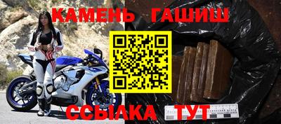 молекула духа Мариинск