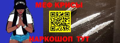 эйфоретик Малоярославец