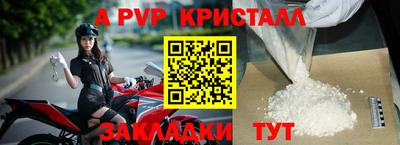 эйфоретик Малоярославец