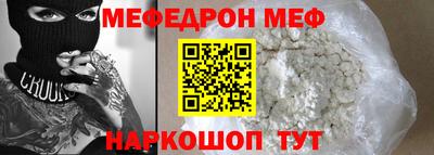 эйфоретик Малоярославец