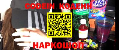 молекула духа Мариинск