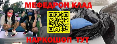 молекула духа Мариинск