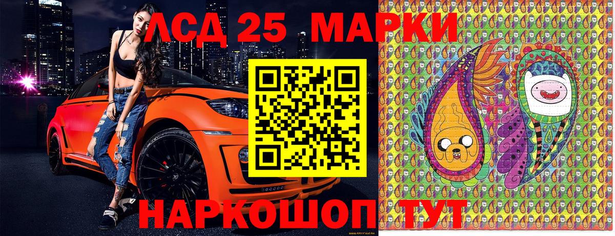 купить   Вход с VPN  Марки NBOMe 1500мкг  Щёлково  Марки NBOMe 1500мкг 